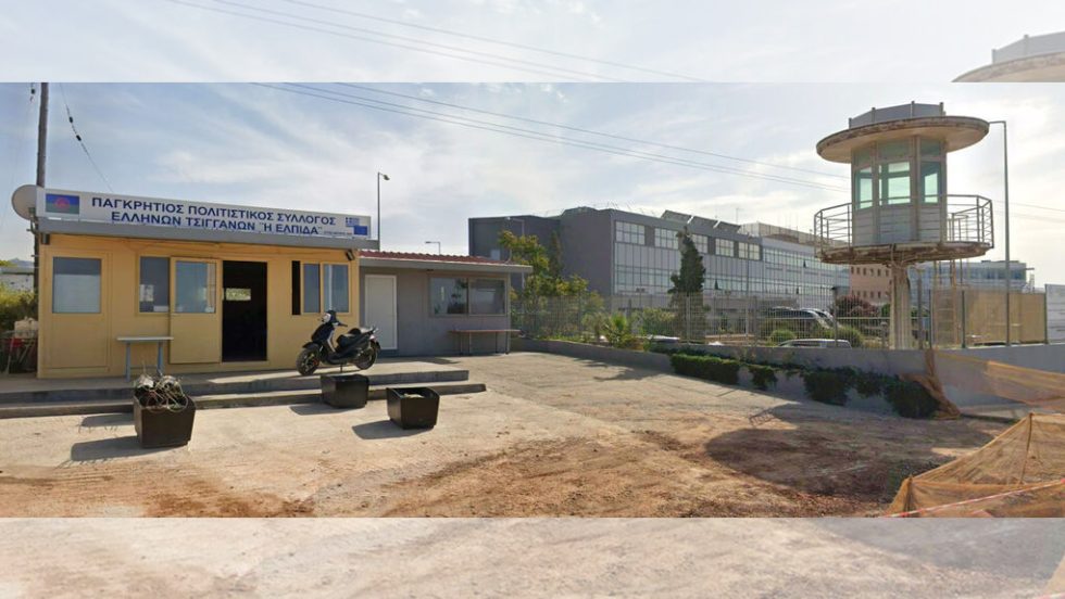 politistikos sylogos tsiganon kriti